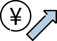 役職に見合った収入を得る。